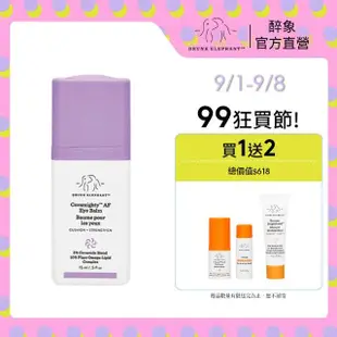 【DRUNK ELEPHANT 醉象】神經醯胺修護眼霜組(神經醯胺修護眼霜15ml)