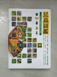 在飛比找樂天市場購物網優惠-【書寶二手書T4／動植物_CKN】昆蟲圖鑑_張永仁