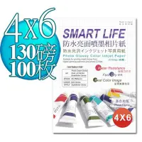 在飛比找Yahoo!奇摩拍賣優惠-Smart-Life 日本進口紙材  防水亮面噴墨相片紙 4