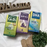 在飛比找蝦皮購物優惠-✔現貨 ㊣【公司貨】健康食妍 舒密潔185 離子植物鈣630