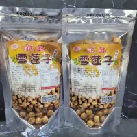 在飛比找蝦皮購物優惠-【yoyo home】鹹酥雪蓮子100g 鷹嘴豆 酥 香 脆