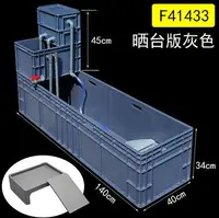 在飛比找樂天市場購物網優惠-帶過濾加厚養龜箱水陸兩棲養殖盆烏龜缸配沙池塑料水池用