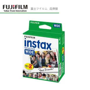 FUJIFILM 富士 instax WIDE 空白底片 拍立得底片 單入/雙入 預購