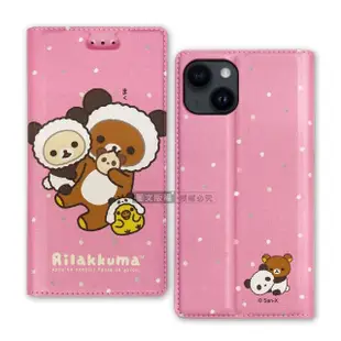 【Rilakkuma 拉拉熊】iPhone 14 Plus 6.7吋 金沙彩繪磁力皮套