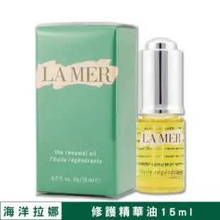 【LA MER 海洋拉娜】修護精華油 15ML〈專櫃公司貨〉