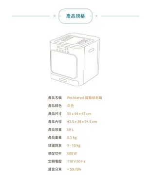 【現貨】智慧烘乾箱 家用烘乾機 自動恆溫底下吹風小型吹乾機 60L大空間 寵物烘毛箱 烘乾機 烘乾機