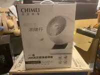 在飛比找Yahoo!奇摩拍賣優惠-全新 CHIMEI 奇美  6吋 USB 渦流擺循環風扇 D