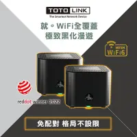 在飛比找Yahoo奇摩購物中心優惠-TOTOLINK X18 AX1800 WiFi6 MESH