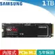 SAMSUNG三星 SSD 980 PRO NVMe M.2 1TB (MZ-V8P1T0BW)
