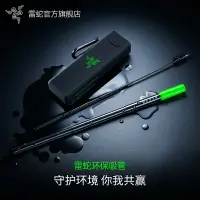 在飛比找樂天市場購物網優惠-Razer雷蛇不銹鋼環保吸管非一次性奶茶夏季冷飲金屬飲管冰格