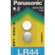Panasonic 電池 LR-44 (2入)
