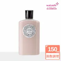 在飛比找momo購物網優惠-【SHISEIDO 資生堂】嘉美艷容露 150mL