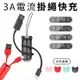 小熊充電線 編織快充掛繩充電線 小熊吊飾 快充線 吊飾充電線 micro / IOS / TYPE-C 急速充電