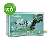 在飛比找樂天市場購物網優惠-長庚生技 七葉膽茶(30包/盒)x6