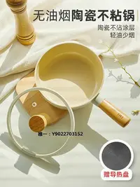 在飛比找Yahoo!奇摩拍賣優惠-陶瓷鍋【套裝】Neoflam韓國進口fika鍋具組合陶瓷鍋煎