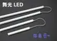 舞光 18W LED 支架燈 層板燈 4尺 (附串接線) 好商量~