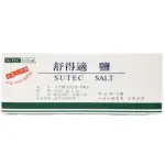 【SUTEC舒得適】舒得適鹽*24包 SUTEC 舒得適 鹽 洗鼻鹽 舒得適洗鼻鹽可以清潔鼻腔去除污垢和過敏原安全無刺激