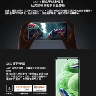 小米 紅米Redmi Note 12 5G(6G/128G) 6.67吋智慧型手機 全新機