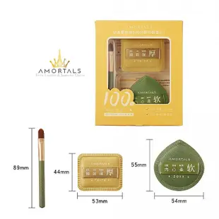 AMORTALS 爾木萄 100分大厚粉撲刷具3入組(L)【小三美日】DS014529