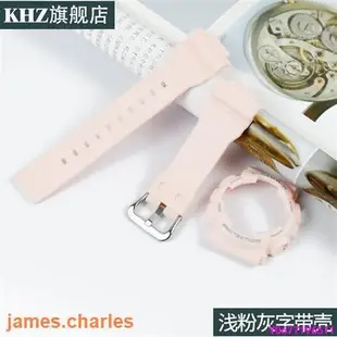 店主推薦卡西歐5518GMA-S110樹脂手錶帶適配G-SHOCK5425 S120 130錶殼套裝-華強3c數碼