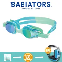 在飛比找PChome24h購物優惠-【美國Babiators】潛水系列嬰幼兒童巨星泳鏡- 藍色汪