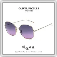 在飛比找PChome商店街優惠-【睛悦眼鏡】藝術與工藝的結合 OLIVER PEOPLES 