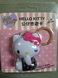 在飛比找Yahoo!奇摩拍賣優惠-Hello Kitty公仔悠遊卡