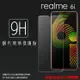 超高規格強化技術 Realme realme 6i RMX2040 鋼化玻璃保護貼 9H 螢幕保護貼 鋼貼 鋼化貼 玻璃貼 玻璃膜 保護膜 手機膜