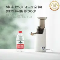 在飛比找Yahoo!奇摩拍賣優惠-德國WMF C1B榨汁機汁渣分離小型可攜式果汁機原汁機炸水果