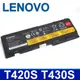 LENOVO電池-T420S,T420SI,T430S,T430SI,42T4846,42T4847,45N1036 81+