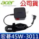 公司貨 ACER 45W 方形 原廠 變壓器 Swift SF113-31 SF113-31-C380 N17P2 SF114-31 SF314-51 SF314-52g SF315-41G SF314-51-30W6 SF314-51-39NE SF314-51-52W2 SF314-51-384Z SF314-51-71UU sf314-52-59ZD SF315 SW5-171 SW5-017 SW5-171-325N SW5-171-34ZR SW5-171-39LB B3-531-C4A5