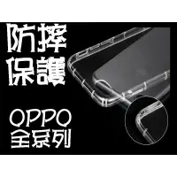 在飛比找蝦皮購物優惠-正版盒裝 OPPO 歐珀 R17 R17PRO AX5 AX