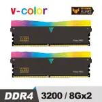 V-COLOR 全何 TUF GAMING 聯盟認證 DDR4 PRISM PRO 3200 16GB (8GBX2) RGB 桌上型超頻記憶體