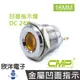 CMP西普 16mm銅鍍鉻金屬凹面指示燈(焊線式) DC24V / S16441-24V 藍、綠、紅、白、橙五色光自由選