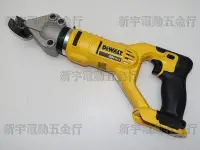 在飛比找Yahoo!奇摩拍賣優惠-稅【新宇五金工具行】美國 DEWALT 得偉 DCS496B