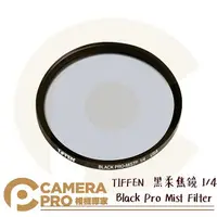 在飛比找樂天市場購物網優惠-◎相機專家◎ TIFFEN 67mm 72mm 77mm 8