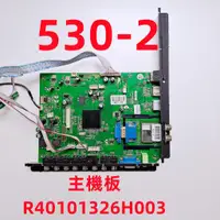 在飛比找蝦皮購物優惠-液晶電視 禾聯 HERAN HD-50DF1 主機板 R40