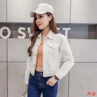 在飛比找蝦皮購物優惠-📣📣S-2XL👗牛仔外套👗正韓外套 秋季新款短款牛仔上衣女修