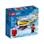 **LEGO** 正版樂高60250 CITY系列 郵政飛機 全新未拆 現貨 台灣出貨