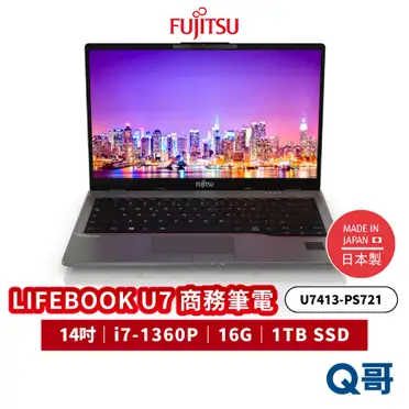 Fujitsu 1tb的優惠比較- 2026年06月|飛比價格
