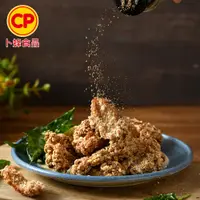 在飛比找PChome24h購物優惠-【卜蜂】椒鹽雞軟骨(500g/包)