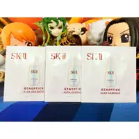 在飛比找蝦皮購物優惠-☆春盛實業☆SKII SK2 SK-II 超肌因鑽光淨白精華