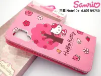 在飛比找Yahoo!奇摩拍賣優惠-【促銷價中】HelloKitty 三星 Note10+  6