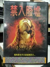 在飛比找Yahoo!奇摩拍賣優惠-挖寶二手片-K05-021-正版DVD-電影【禁入廢墟 便利