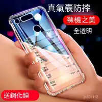 在飛比找蝦皮購物優惠-OPPO R9S手機殼氣囊 R9Splus保護殼透明 OPP