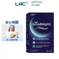 在飛比找Yahoo奇摩購物中心優惠-【LAC利維喜】夜安眠粉末30包-橘子口味(洋甘菊/鈣/鎂/