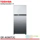 TOSHIBA 東芝 608公升雙門抗菌鮮凍極光鏡面冰箱 GR-AG66T(X)