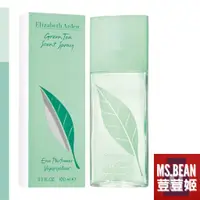 在飛比找蝦皮購物優惠-【Elizabeth Arden 伊莉莎白雅頓】Green 