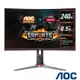 【AOC】AG276QZD 平面電競螢幕(27型/2K/HDR/240Hz/0.01ms/OLED)