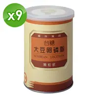 在飛比找樂天市場購物網優惠-台糖 大豆卵磷脂(200g/罐)x9_團購組